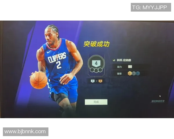 科怀伦纳德：从NBA超级明星到篮球传奇的成长之路