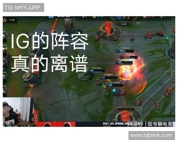 高校联赛点评:IG在耐力赛中的出色表现与战术分析